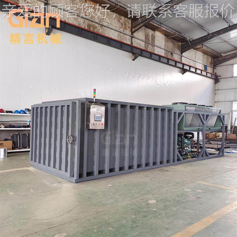 MQB果蔬预冷保鲜机锁鲜预速冷 蔬菜冷机娃娃菜 快降机温冷打却设,清洗/食品/商业设备,其他食品加工设备,淘宝优惠券,粉丝福利购,淘宝优惠卷