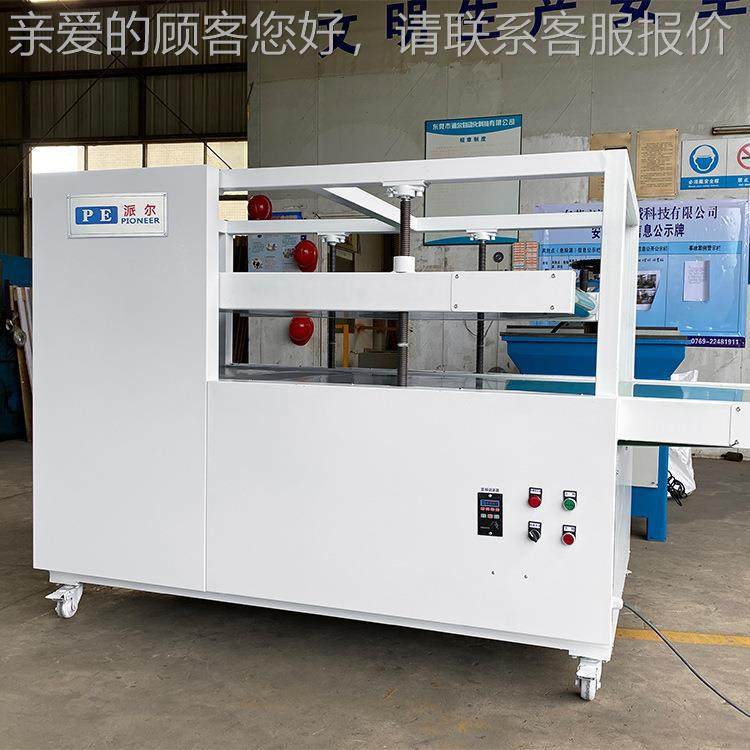 厂家销售压海绵压棉珍珠棉滚送轮压棉OVX机输带机压棉机 EPE棉机,五金/工具,其他包装设备,淘宝优惠券,粉丝福利购,淘宝优惠卷