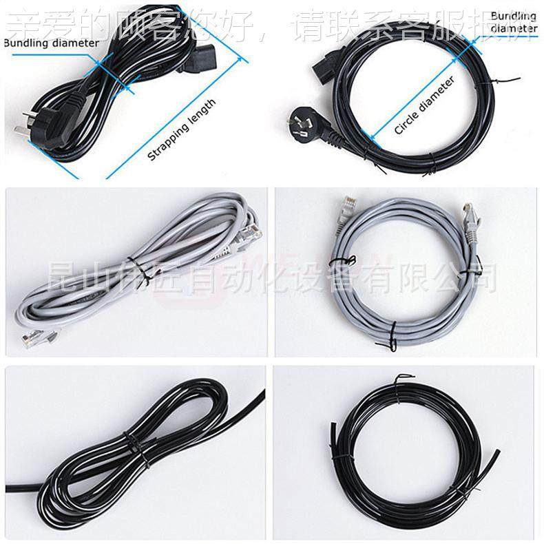 定制全动绕扎线8564 触摸屏u机b自电线源数据线多功能一体绕线扎