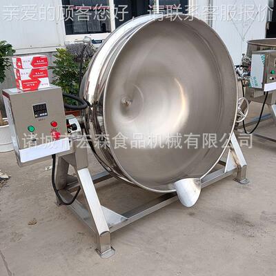 大型蒸熬汽夹锅层堂专用粥锅可倾式燃气加热酱料炒制锅食糖浆FXE