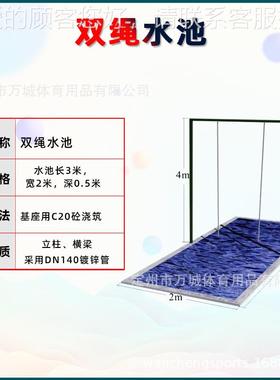 双水池场户外水平18825悬梯绳300米特战队员障碍水展悬梯拓训练场