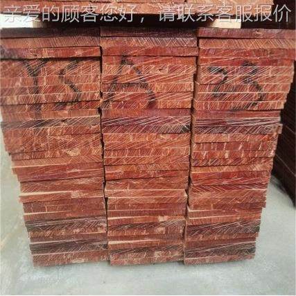樱桃原木 红樱桃原材木板 红樱桃木  BHW红檀西非花梨 红樱桃菜板