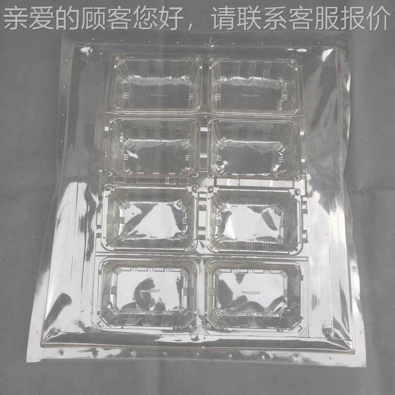 工饭位半自动真空吸塑成型托盘食品盒盒蛋托泡壳泡罩LK-61B生机产,清洗/食品/商业设备,其他食品加工设备,淘宝优惠券,粉丝福利购,淘宝优惠卷