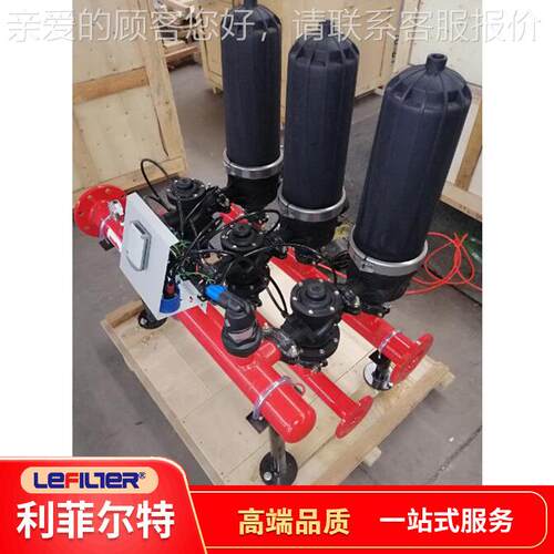 冲洗砂石片过滤器叠高标准农田 全LF-2-2-A自动冲洗沙反石过滤器