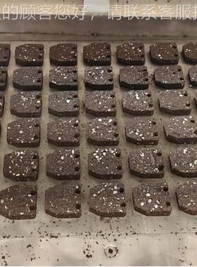 炭机育营养块机器泥育苗块成型机厚薄可调节育苗苗QYR土压块以机