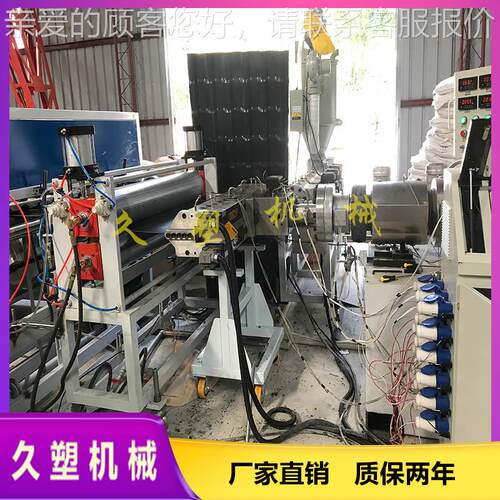 ASA合成树瓦生产1050脂线机器/设备_P/VC树脂瓦设备