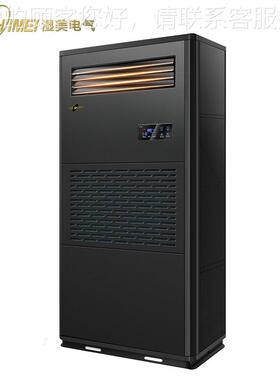 湿美工业消-毒体净化除湿加湿3一机适用:10LUG-30㎡地下室恒湿机C
