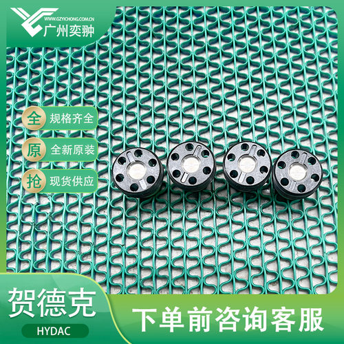 进口HYDAC贺德克RV08A-51-C-N-05止回阀原装供应RV08系列