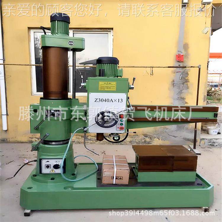 厂家4直销钻z3040x13摇臂床高耗性能低消全国送z3040x13货0摇臂钻