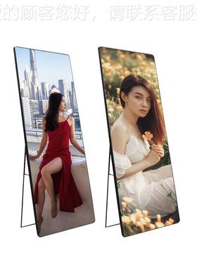 Poste报r ed ldlispay全彩led海屏商场便携广告显示海报屏屏易拉