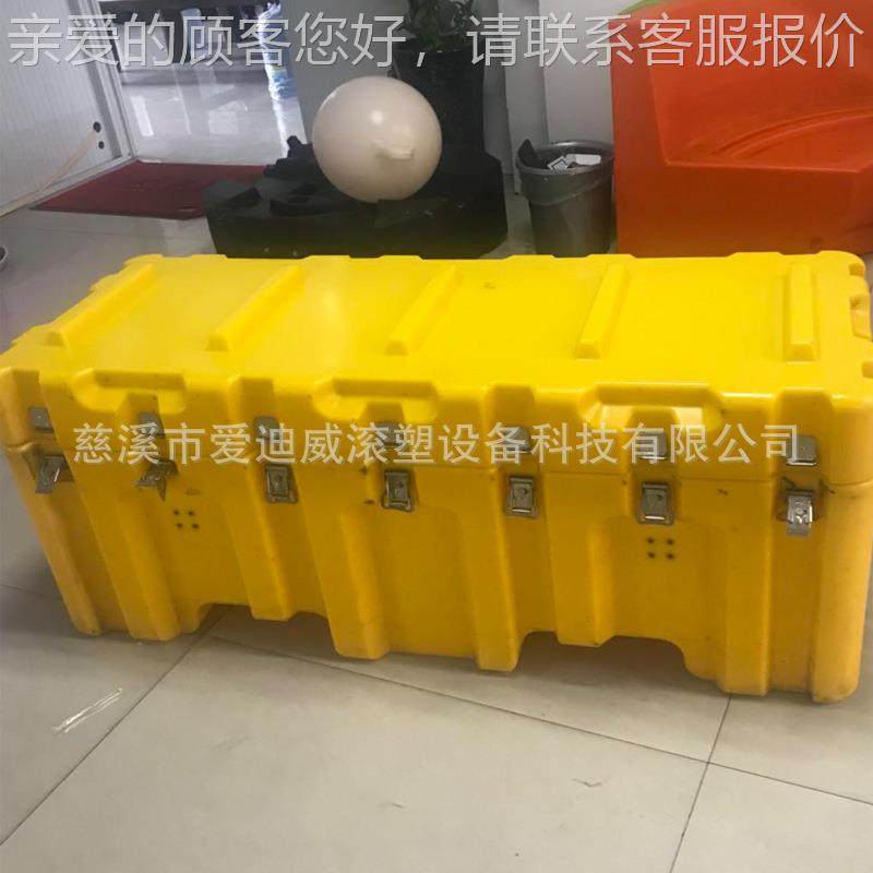 北航空箱加工E材质京物质运WPC箱输1204850P箱加工