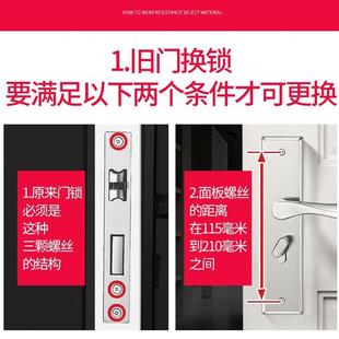 执手老式 卧室门锁室内家用通用型房门房间锁具门把手木门套装 手柄