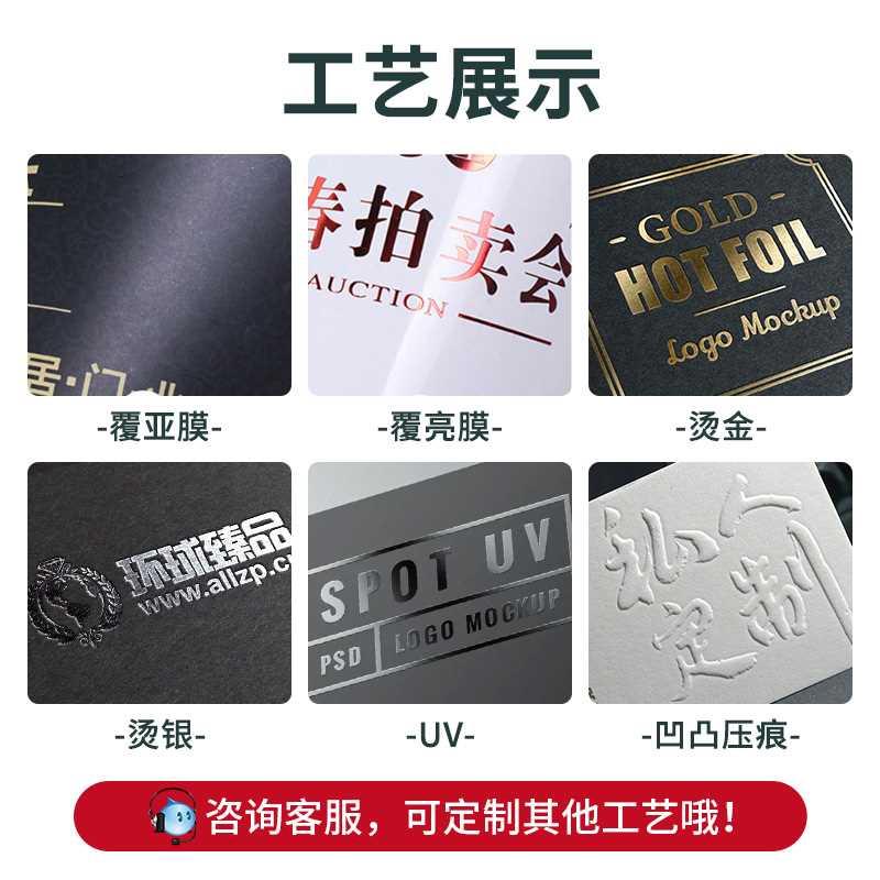封套定制a4企业标书封套设计印刷制作公司展会合同封面文件夹封皮