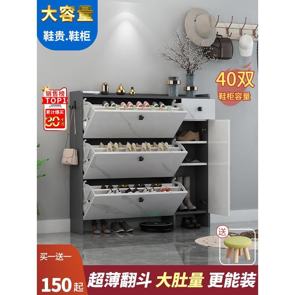 超薄翻斗鞋柜家用门口2023新款爆款入户门楼道玄关柜大容量储物柜