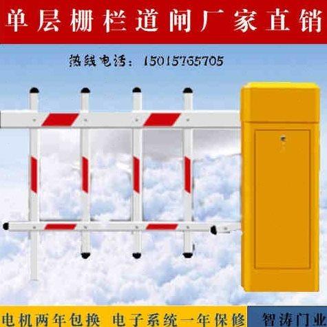 停车场自动升降杆88智能遥控道闸门卫小区门口栏杆起落杆电动栅栏