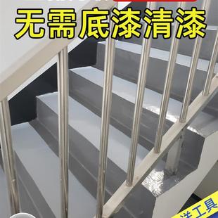 防滑楼梯专用地坪漆水泥地面漆楼道台阶漆耐磨室内家用水性地板漆