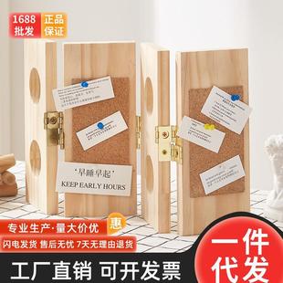 折屛展示 实木桌面摆件ins办公室留言板氛围感迷你桌面屏风隔断式