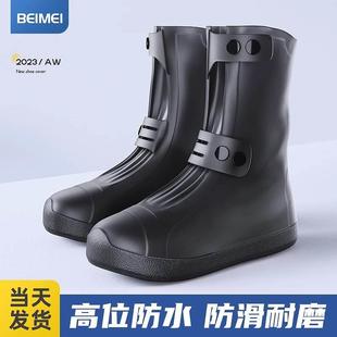 雨鞋 套 套秋冬防水加厚防滑外穿男款 雨靴备美耐磨雨天防雨硅胶水鞋