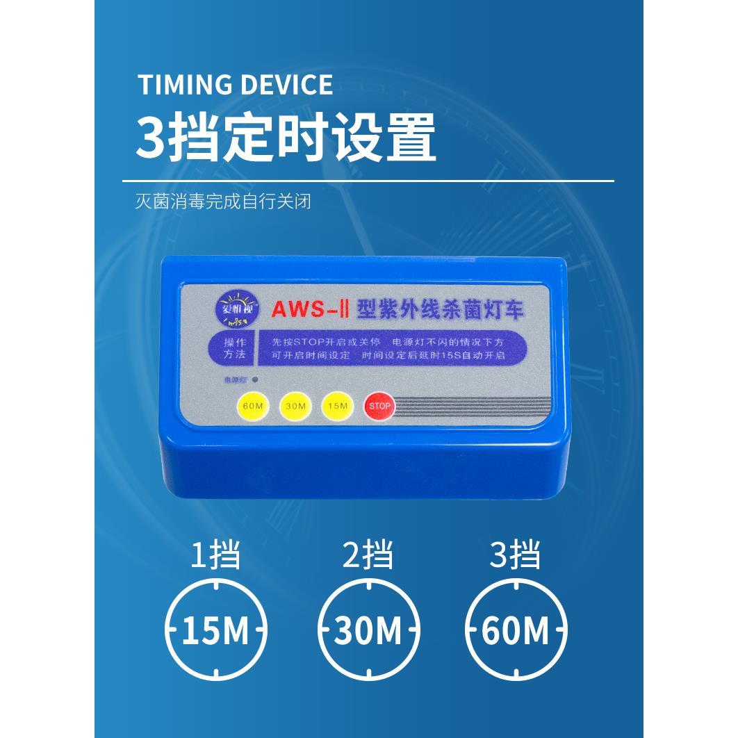 紫外线消毒灯车家用医院杀菌灯诊所商用移动式幼儿园紫外线消毒车