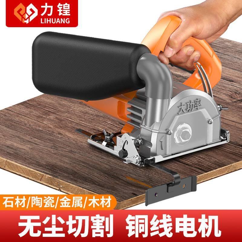 切割机大功率云石机家用小型木工手提瓷砖石材金属开槽水电瓦
