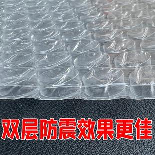 120 150 加厚气泡膜防震打包泡沫100 130 膜泡泡纸 160CM卷装 包装