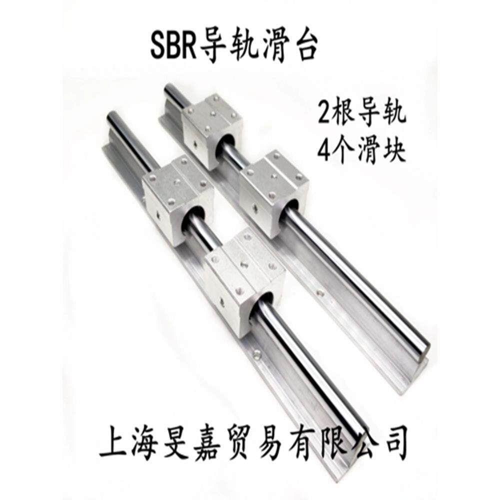 轴光杆台轨导轨直线高精度木工锯滑轨道滑块滑光座滑台滑竿轴