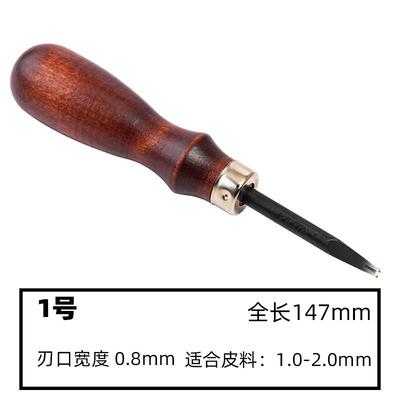 .削边器皮革修边器手工皮艺削边刀植鞣革 DIY手工皮具工具皮匠工