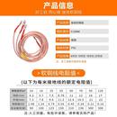 避雷针接地线软铜线透明25平方铜芯电线国标16平方电缆线焊把线