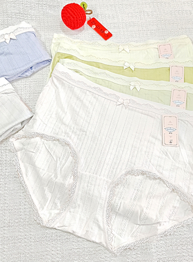 秘语内裤女伯德茶会莫代尔薄款舒适抗菌中高腰无痕平角短裤62050