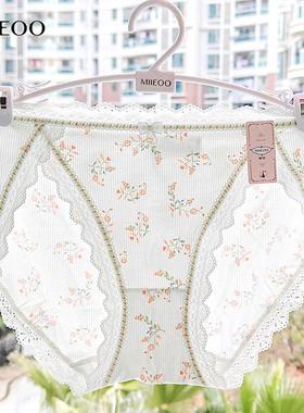 秘语女士内裤森语暖阳透气薄款抗菌中腰婴儿棉高开叉三角裤62001