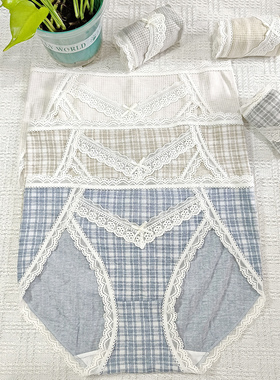 秘语内裤女森与慕白绒棉无痕抗菌蕾丝边中腰高开叉三角短裤62088