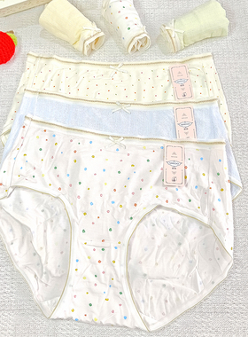 秘语内裤女欢乐时光城薄款透气无痕包臀性感中腰少女平角裤62057