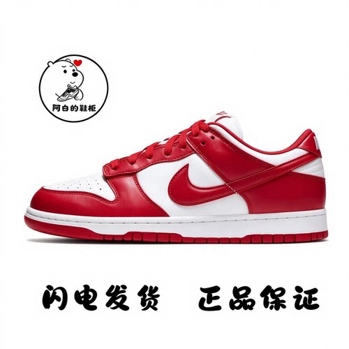 全新断码篮球鞋板鞋休闲鞋专区