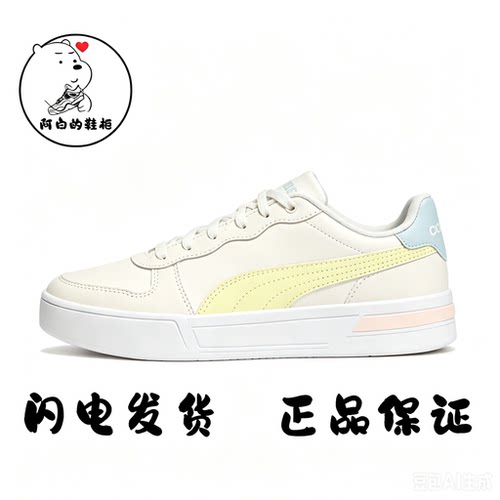 彪马/阿迪达斯/耐克/NB/低帮休闲运动跑鞋经典板鞋青山整合