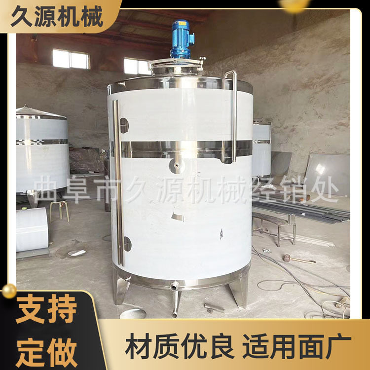 电动搅拌罐平台带爬梯储存罐10立方不锈钢储存罐不锈钢发酵桶