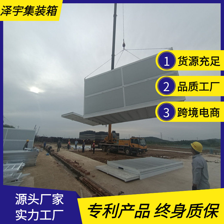 现货彩钢集装箱活动房3米*6米