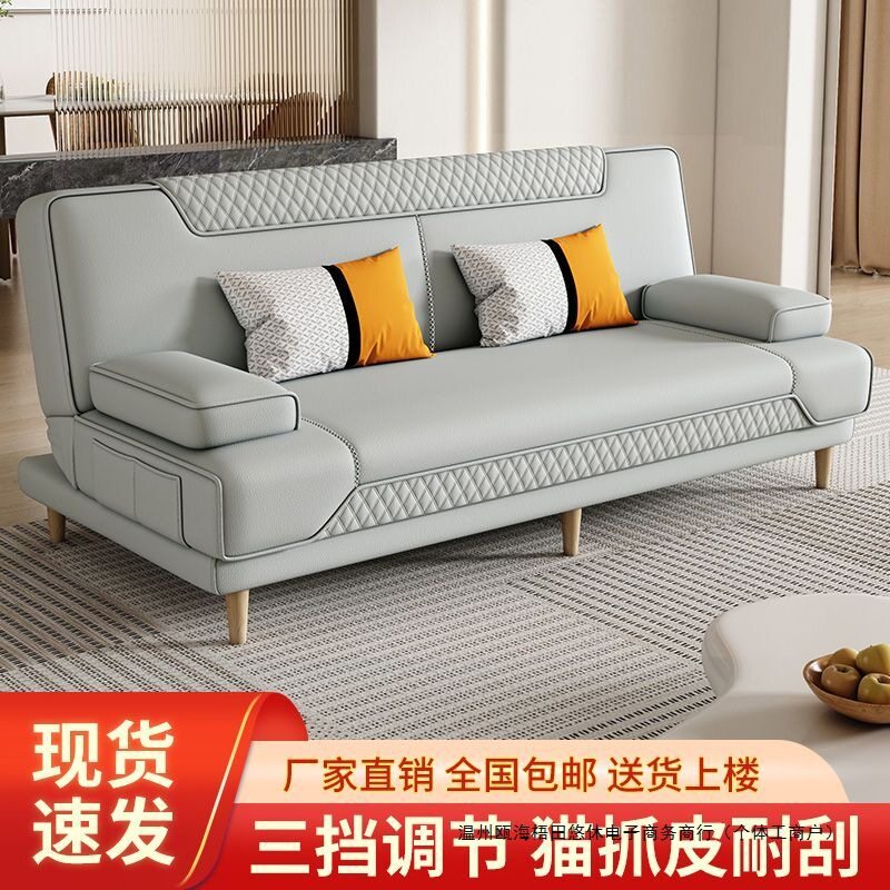 三人可拆洗折叠两用布艺沙发床