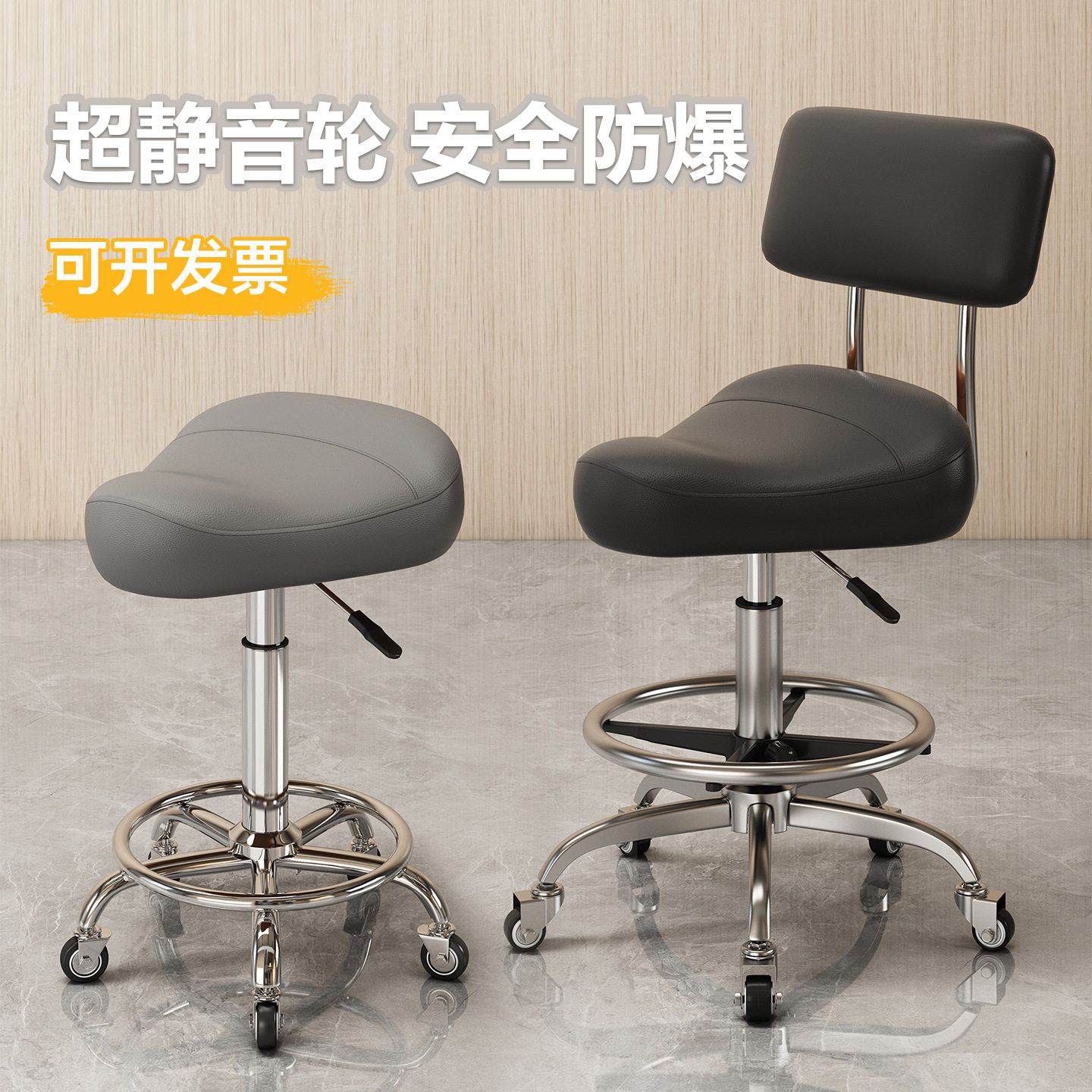 升降靠背收银理发椅新款