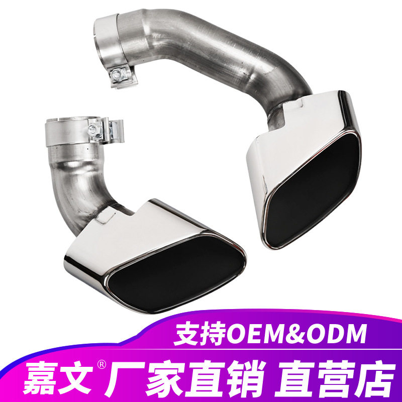适用于宝马X6 F16碳纤维排气管消声器尖端通用304不锈钢尾喉改装