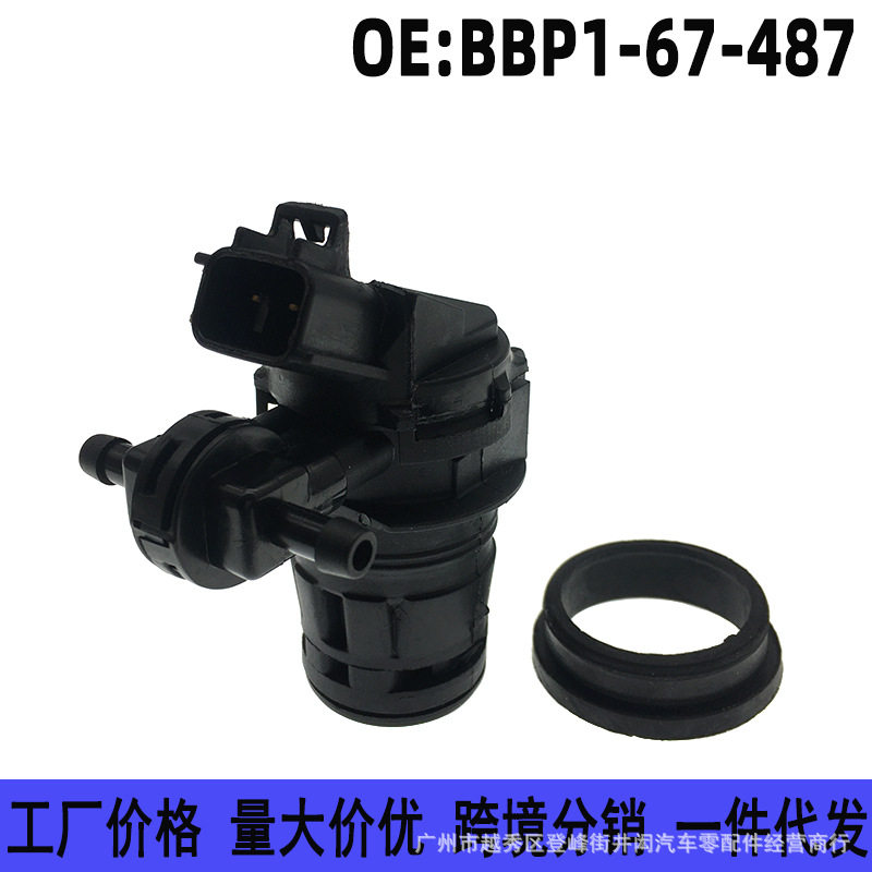 马自达喷水壶电机BBP1-67-487