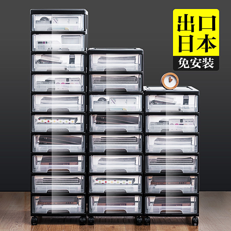 办公室多层可移动矮柜子A4文件柜抽屉式收纳柜资料架现代简约塑料
