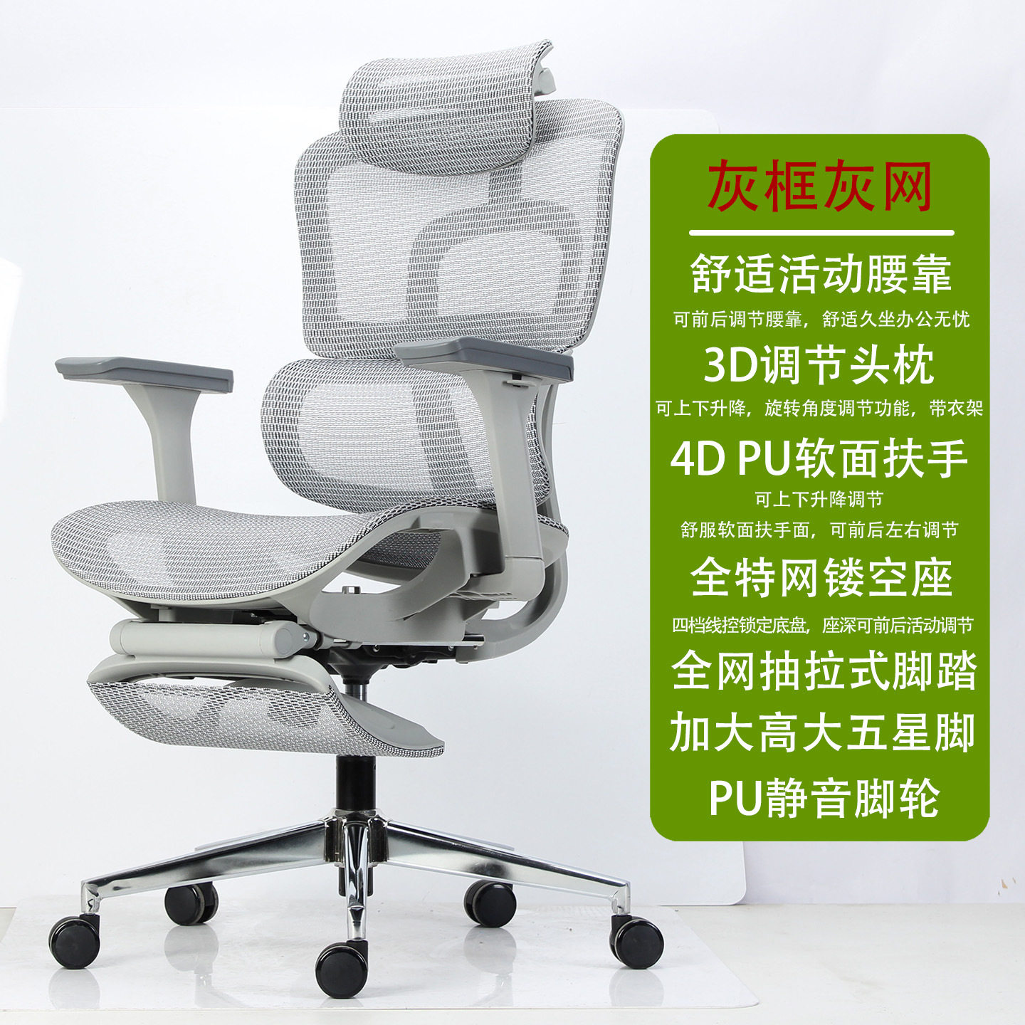 可躺办公椅升降旋转人体工学家用电脑椅网布搁脚椅子护腰电竞椅子