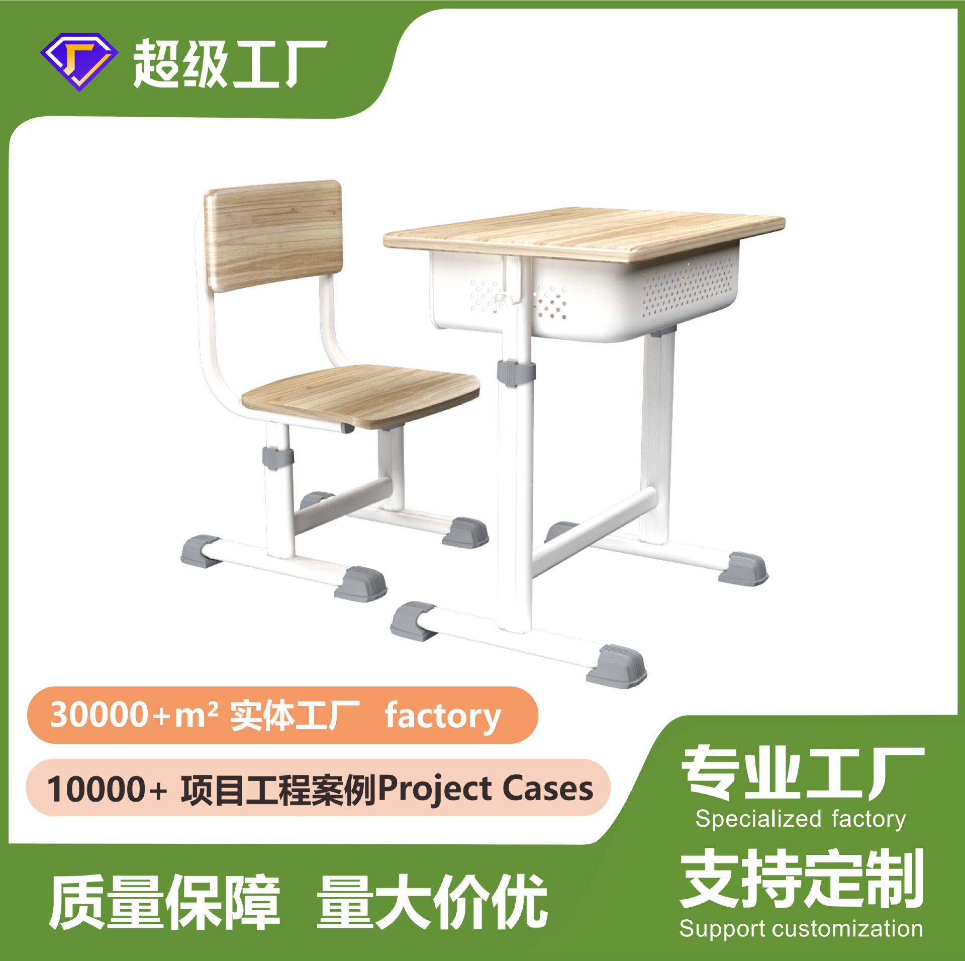 中小学生实木课桌椅组合单双人学校工程桌椅辅导机构培训班橡木桌