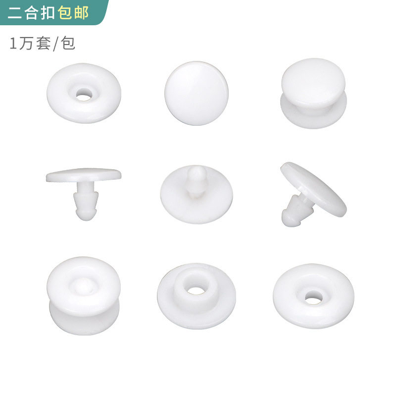 厂家现货塑料开花二合扣 一次性按扣 手腕带扣防护面罩固定扣