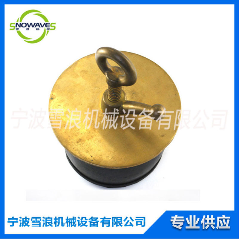 SNOWAVES直销 船用铜排水孔栓 85mm-110mm 50N-100B 甲板密封堵漏