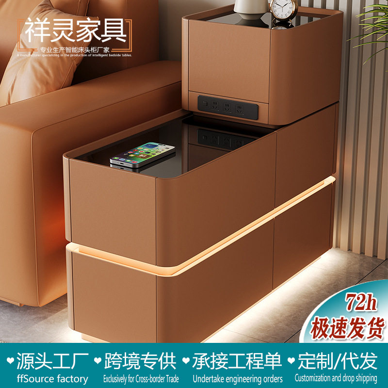 智能实木岩板沙发侧边柜高级感客厅新款隔断边几轻奢高端小型茶几