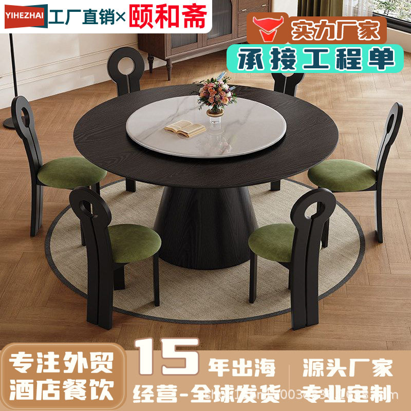 实木餐桌椅圆桌家用带转盘法式复古美式轻奢白蜡木黑色饭桌中古风