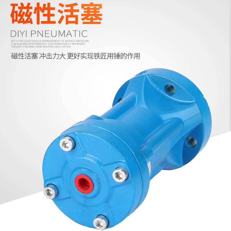 气动空气锤工业冲击料仓振动锤敲击锤小型配件SK30 AH40 ZC60SX80