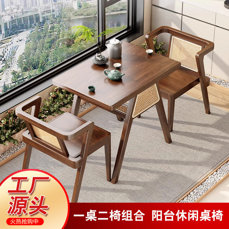 阳台茶桌椅组合藤编小桌椅休闲网红三件套小户型喝茶藤椅一桌二椅