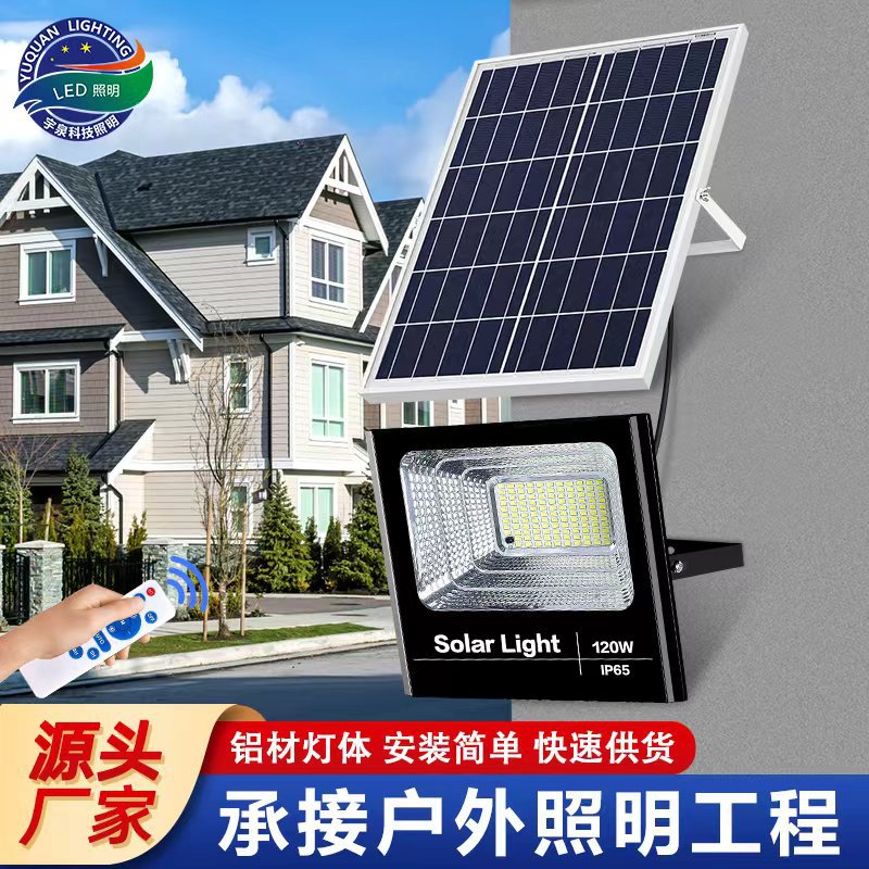 厂家批发太阳能投光灯 压铸铝防水高亮新农村庭院太阳能投光灯
